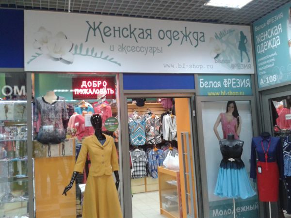 оформление магазина женской одежды