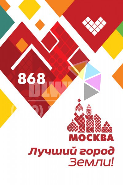 Баннер на день города Москвы 2015
